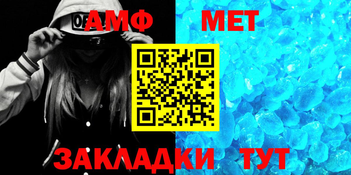 Amphetamine 98% Елизово