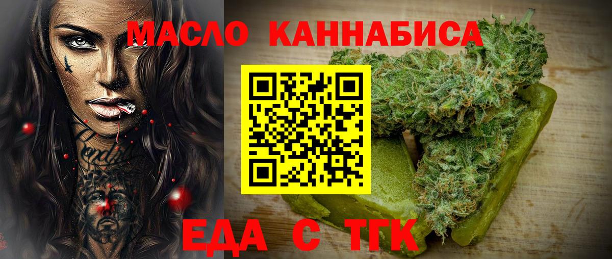 Елизово  Canna-Cookies марихуана  Вход с VPN 