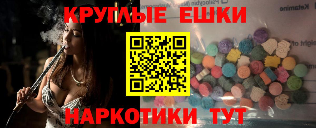 Ecstasy TESLA Елизово
