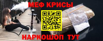 spice Ликино-Дулёво