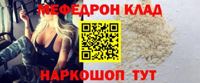 spice Ликино-Дулёво