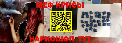 метамфетамин Лесосибирск