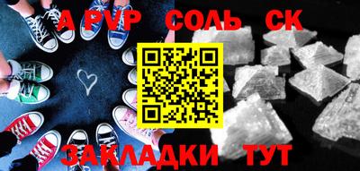 метамфетамин Лесосибирск