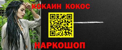 spice Ликино-Дулёво