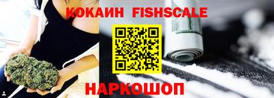 метамфетамин Лесосибирск