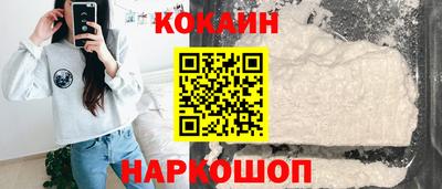 синтетический гашиш Ливны