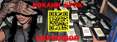 spice Ликино-Дулёво