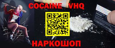 синтетический гашиш Ливны