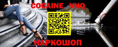 метамфетамин Лесосибирск