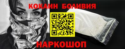 метамфетамин Лесосибирск