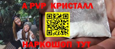 синтетический гашиш Ливны