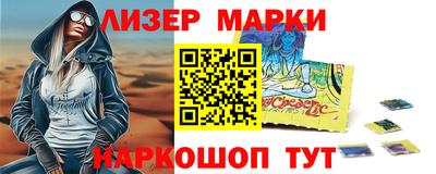 метамфетамин Лесосибирск