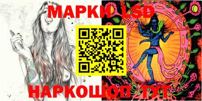 метамфетамин Лесосибирск
