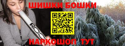 синтетический гашиш Ливны