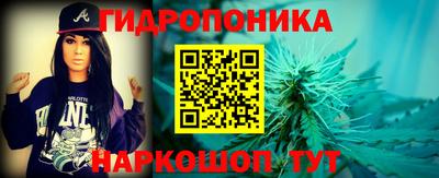 синтетический гашиш Ливны