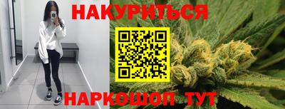 синтетический гашиш Ливны