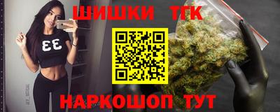 метамфетамин Лесосибирск
