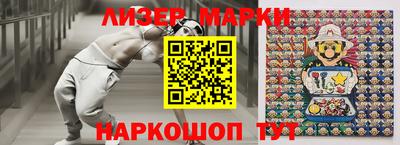 синтетический гашиш Ливны