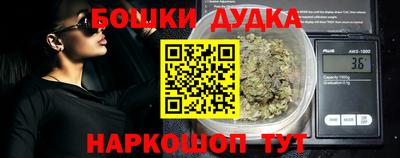 синтетический гашиш Ливны
