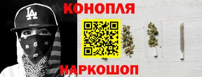 синтетический гашиш Ливны