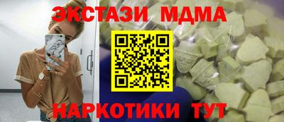 spice Ликино-Дулёво