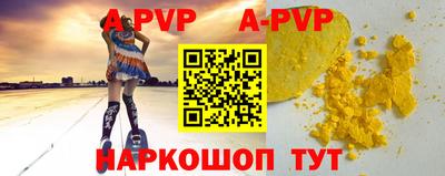 синтетический гашиш Ливны