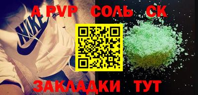 синтетический гашиш Ливны