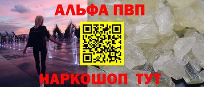 синтетический гашиш Ливны
