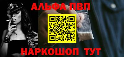 метамфетамин Лесосибирск