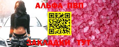 синтетический гашиш Ливны