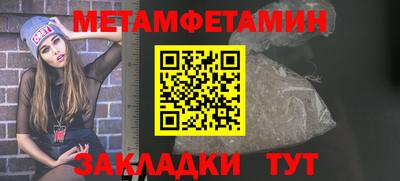 синтетический гашиш Ливны