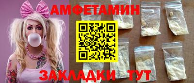 метамфетамин Лесосибирск
