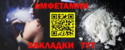 синтетический гашиш Ливны