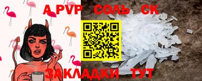 метамфетамин Лесосибирск
