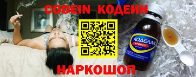 синтетический гашиш Ливны