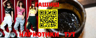 метамфетамин Лесосибирск