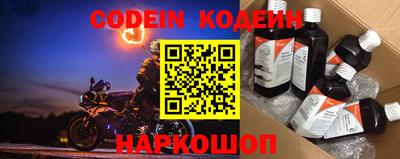 синтетический гашиш Ливны