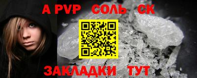 метамфетамин Лесосибирск