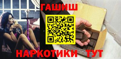 метамфетамин Лесосибирск