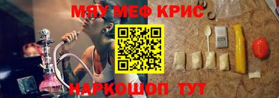 синтетический гашиш Ливны