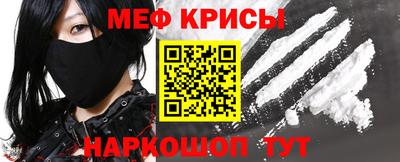 метамфетамин Лесосибирск