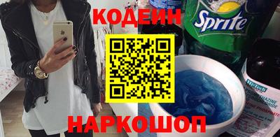 синтетический гашиш Ливны