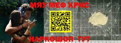 метамфетамин Лесосибирск