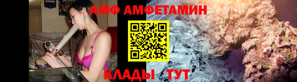 МЕТАМФЕТАМИН Декстрометамфетамин 99.9%  МЕТАМФЕТАМИН Декстрометамфетамин 99.9%  Елизово  МЕТАМФЕТАМИН  Вход с VPN 