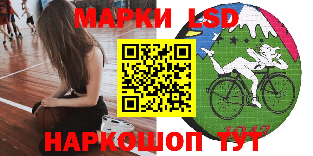 Марки 25I-NBOMe 1500мкг Елизово