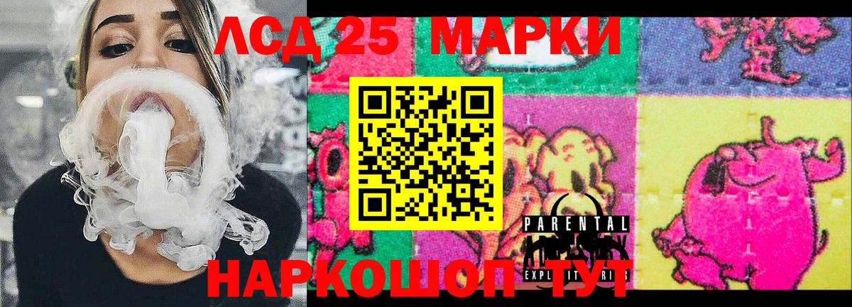 Елизово  Марки 25I-NBOMe 1500мкг  Марки 25I-NBOMe  Вход с VPN  Марки 25I-NBOMe 1500мкг 