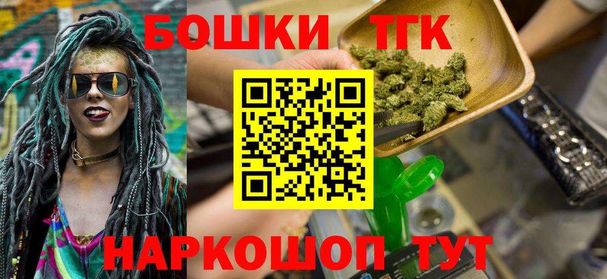 МАРИХУАНА сатива Елизово