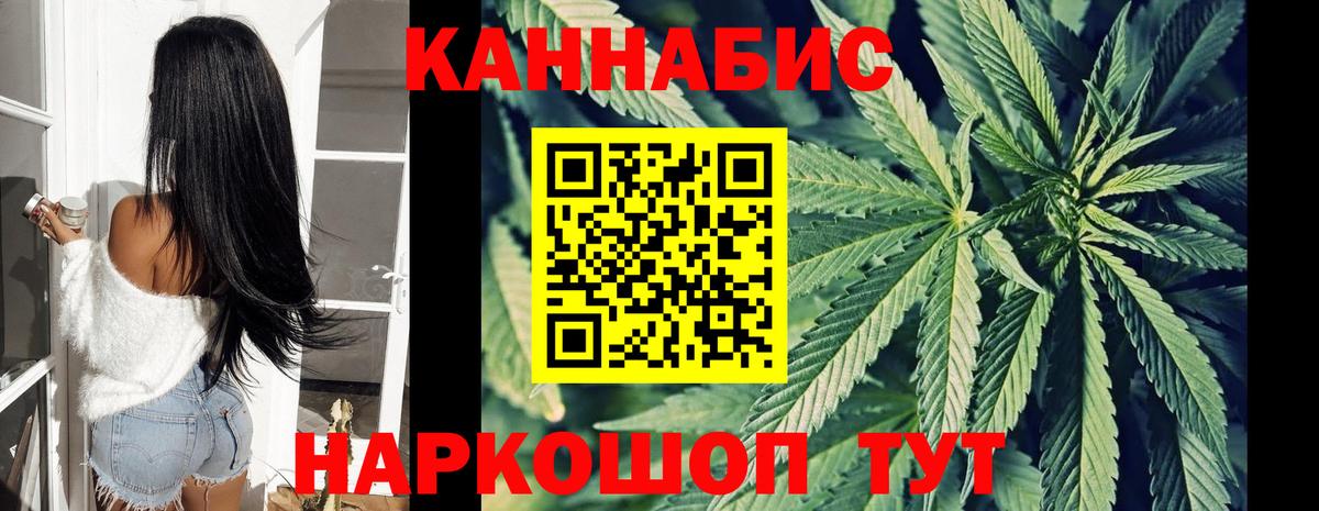 Елизово  Конопля планчик  Конопля VHQ  Вход с VPN 